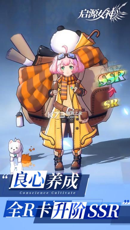 启源女神华为服