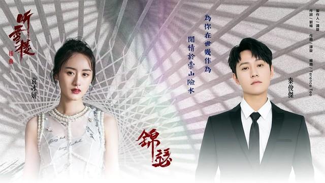 qq音乐mv去水印解析截图3