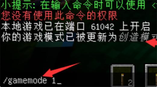 mc防掉落