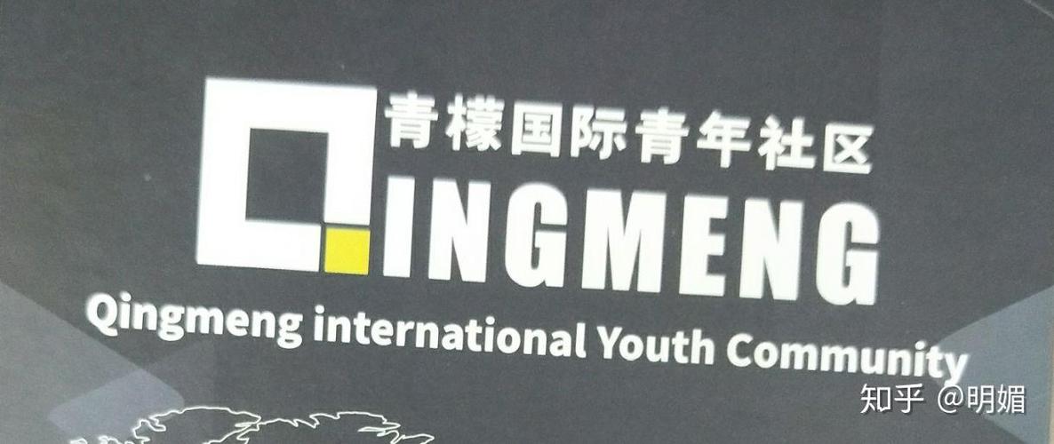 武汉青檬国际是真的吗