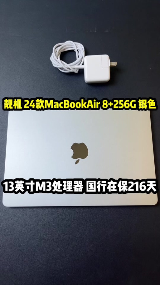 买mac选24g还是16G