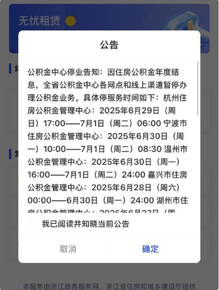 零钱明细少了一笔账怎么办