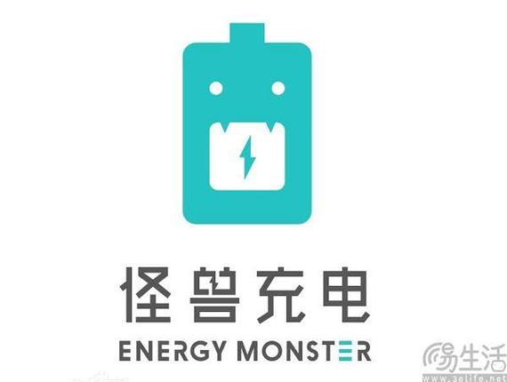怪兽充电器归还流程
