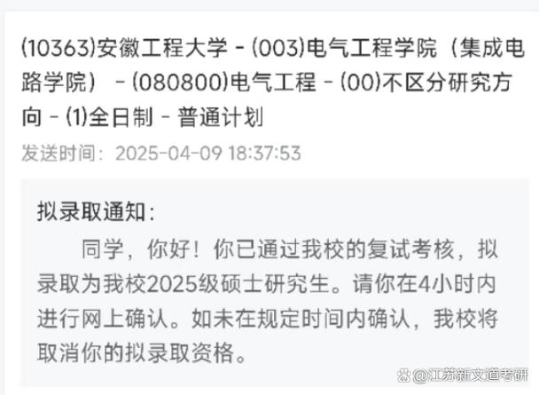 集美大学研究生招生官网