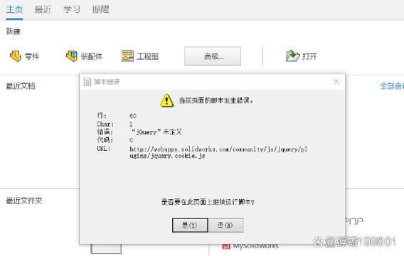 sw卸载不了怎么办