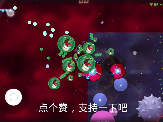 球球大作战单字bug