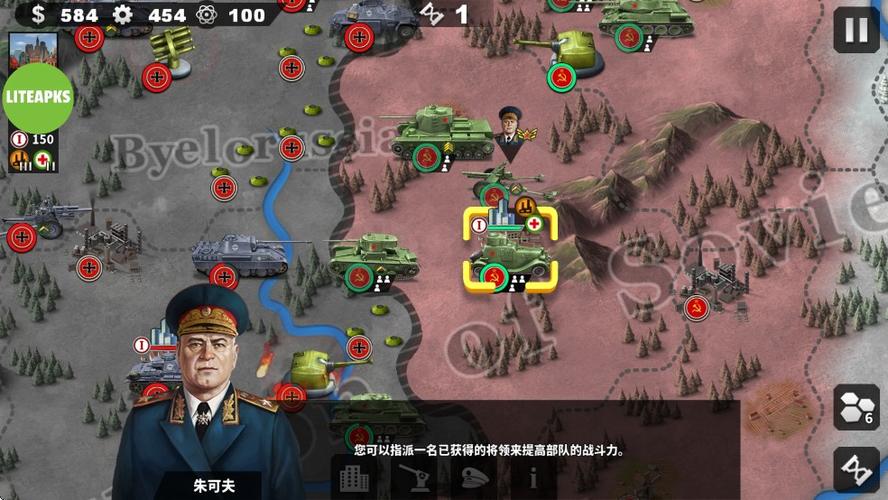世界征服者4八国联军破解版