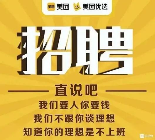 兼职头头叫什么