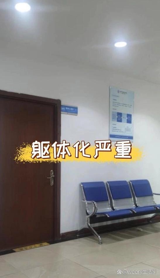 焦虑症中医看什么科