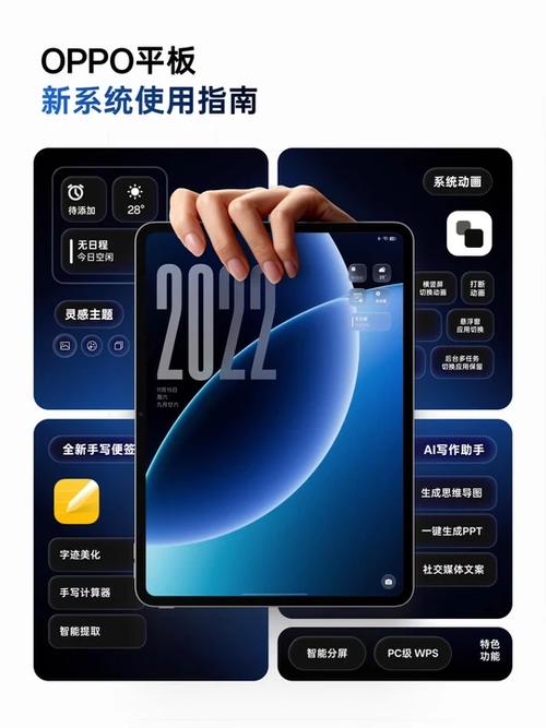 oppo 系统更新