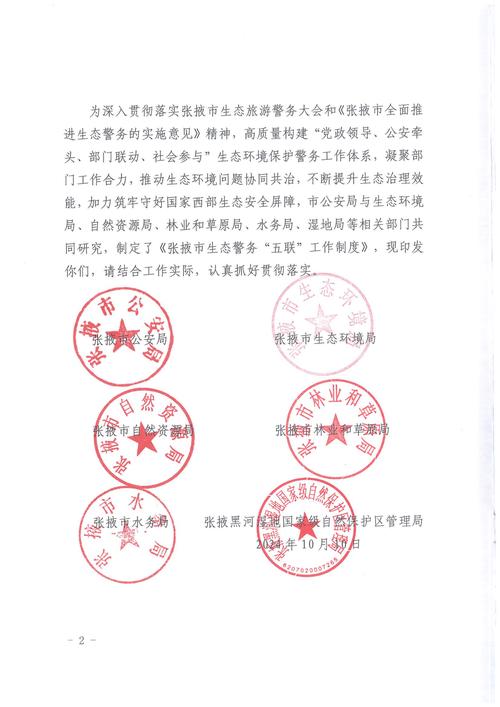 千聊下载的文件怎么导出截图3