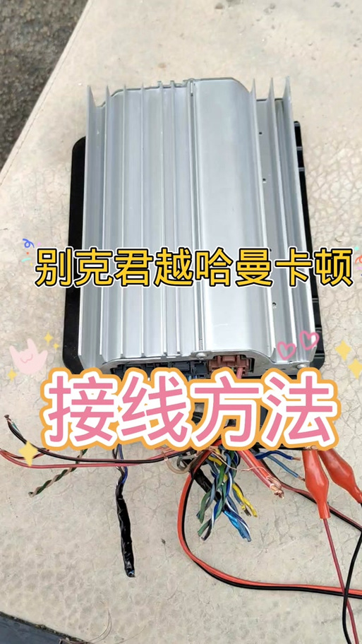 哈曼卡顿怎么串联