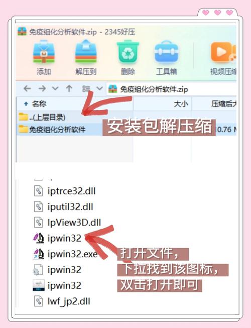 电脑下载安装包很慢怎么办