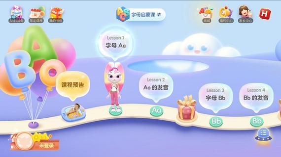 洪恩英语app怎么下载