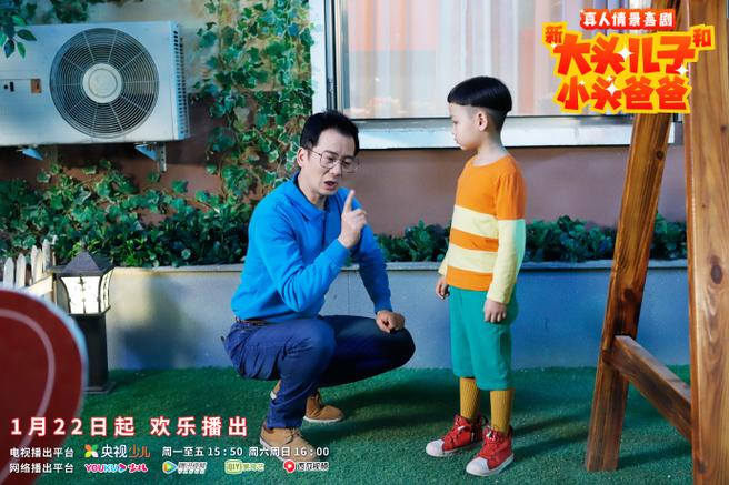 欢乐多一点