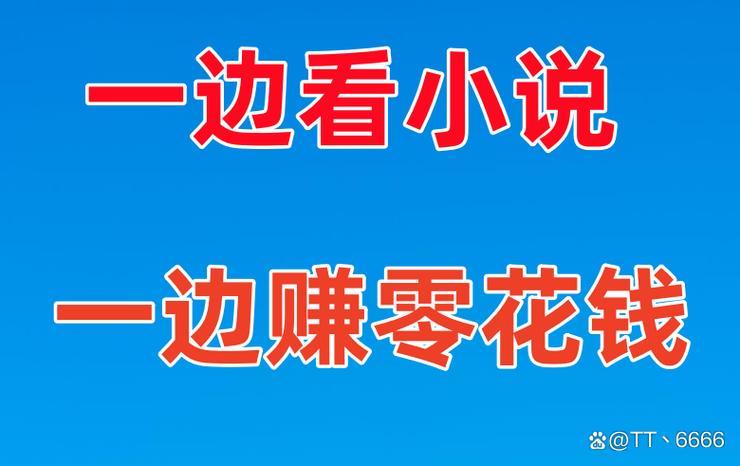哪个app看小说最全还免费没广告