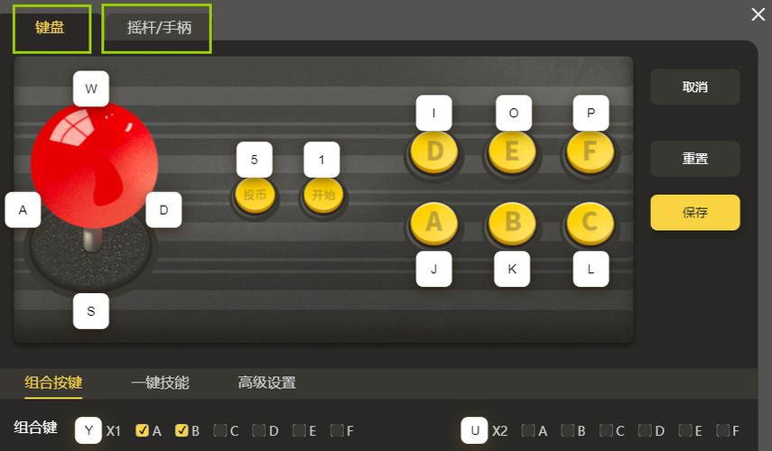 三国战纪设置界面翻译