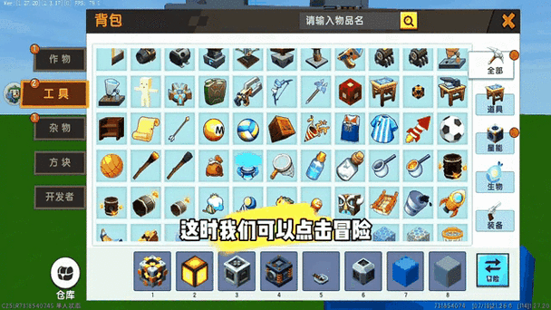 扩充背包的步骤