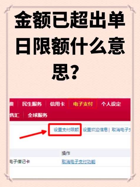 不小心开通了沃钱包截图3