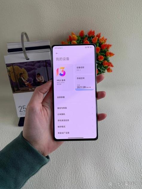 小米以全面屏比例显示内容