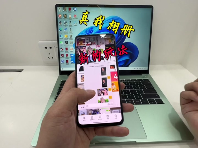 真我手机都有哪些隐藏功能