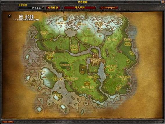 新出魔兽变态地图