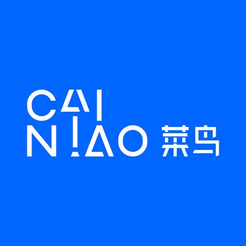 菜鸟升级了叫什么