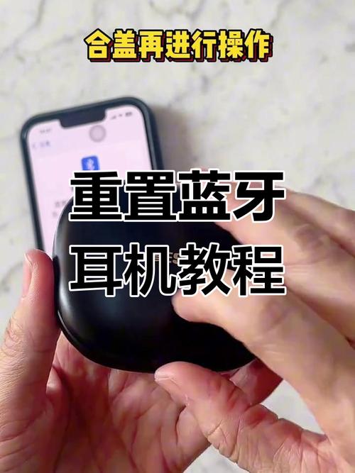 dacom蓝牙耳机重置