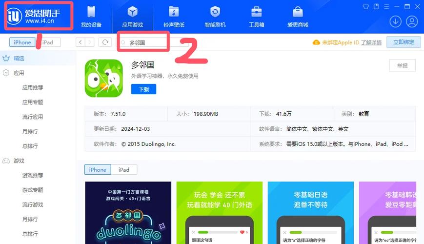 10.6.20旧版本下载安装
