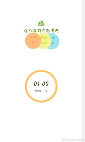vv体育官方app下载