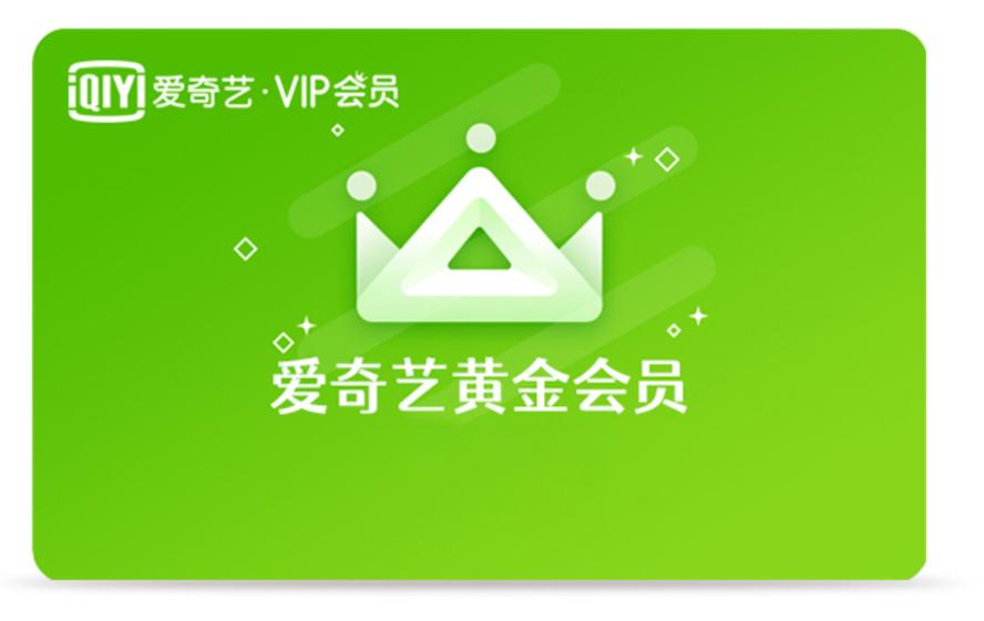 爱奇艺vip可以退款吗