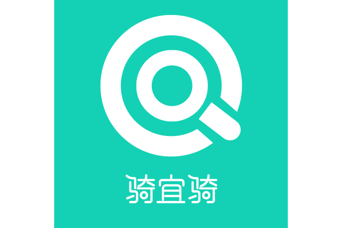 骑宜骑出行app客服电话