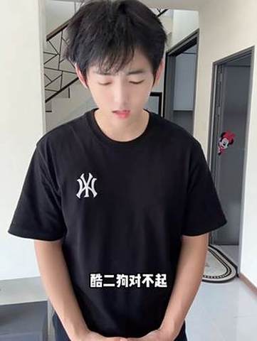 酷二狗玩地铁逃生官网下载