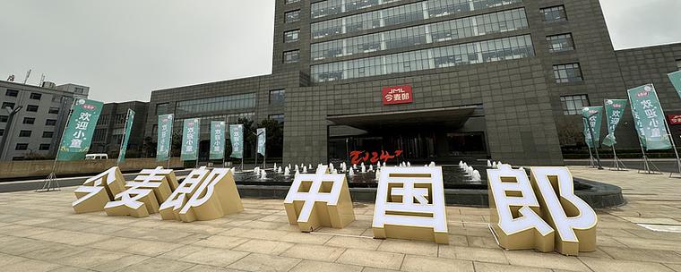 今麦郎最新招聘电话