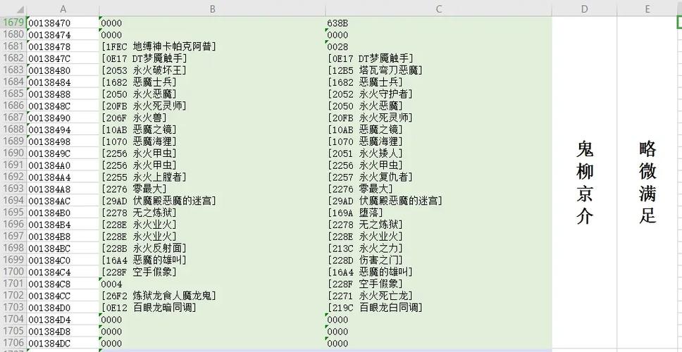游戏王arcv卡片力量作弊码截图2
