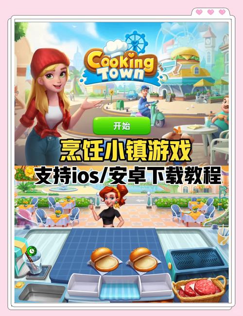 搜索我的快餐店游戏无限金币版