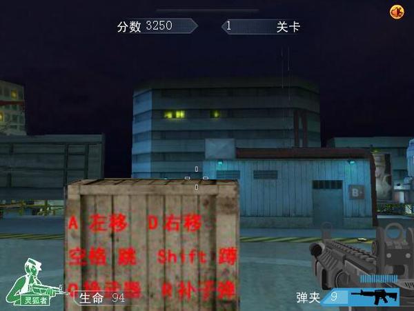 cf挑战模式无限子弹技能