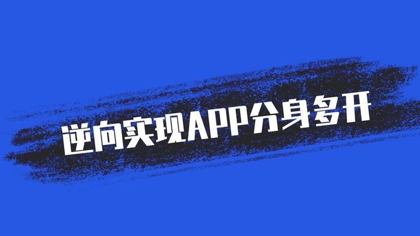树洞app分身怎么免费