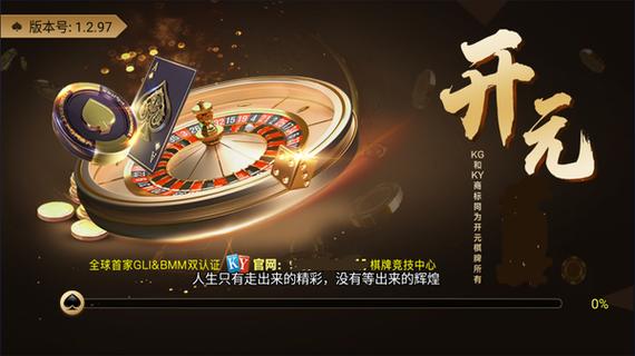 开元ky7818老版本游戏特色