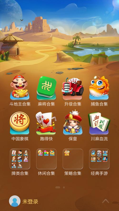 蛇宫开户软件下载