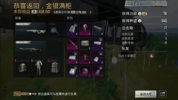 峰峰MK14升级挑战