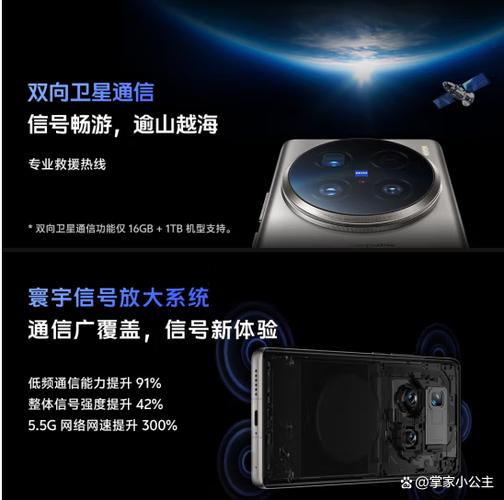vivo和华为建议买哪个