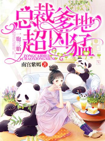 作者是南宫紫嫣的小说