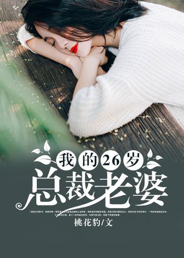作者是南宫紫嫣的小说截图3