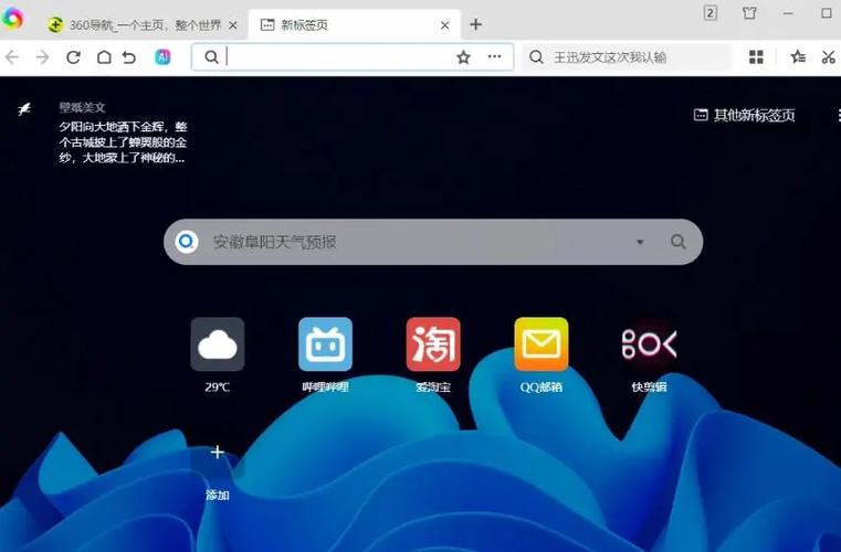 手机版bilibili切换港澳台