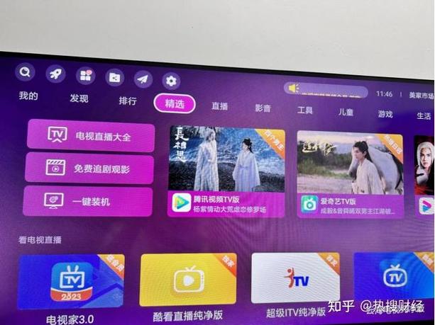 电视上可以看快手吗