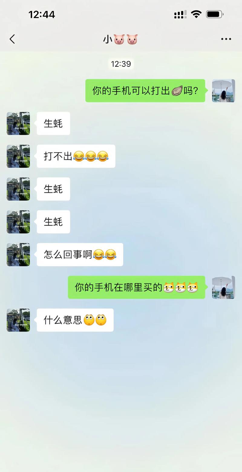 手机如何查看已解散qq群聊天记录