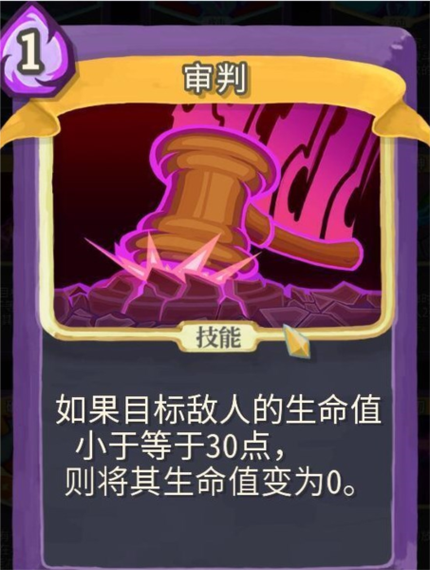 杀戮尖塔手游无限金币