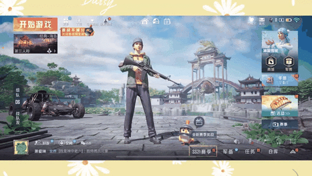 吃鸡屏蔽玩家后还能看到我吗