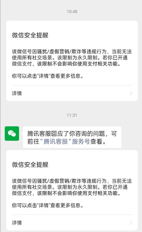 唱吧举报人封号技巧